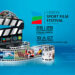 Lisbon Sport Film Festival está a chegar
